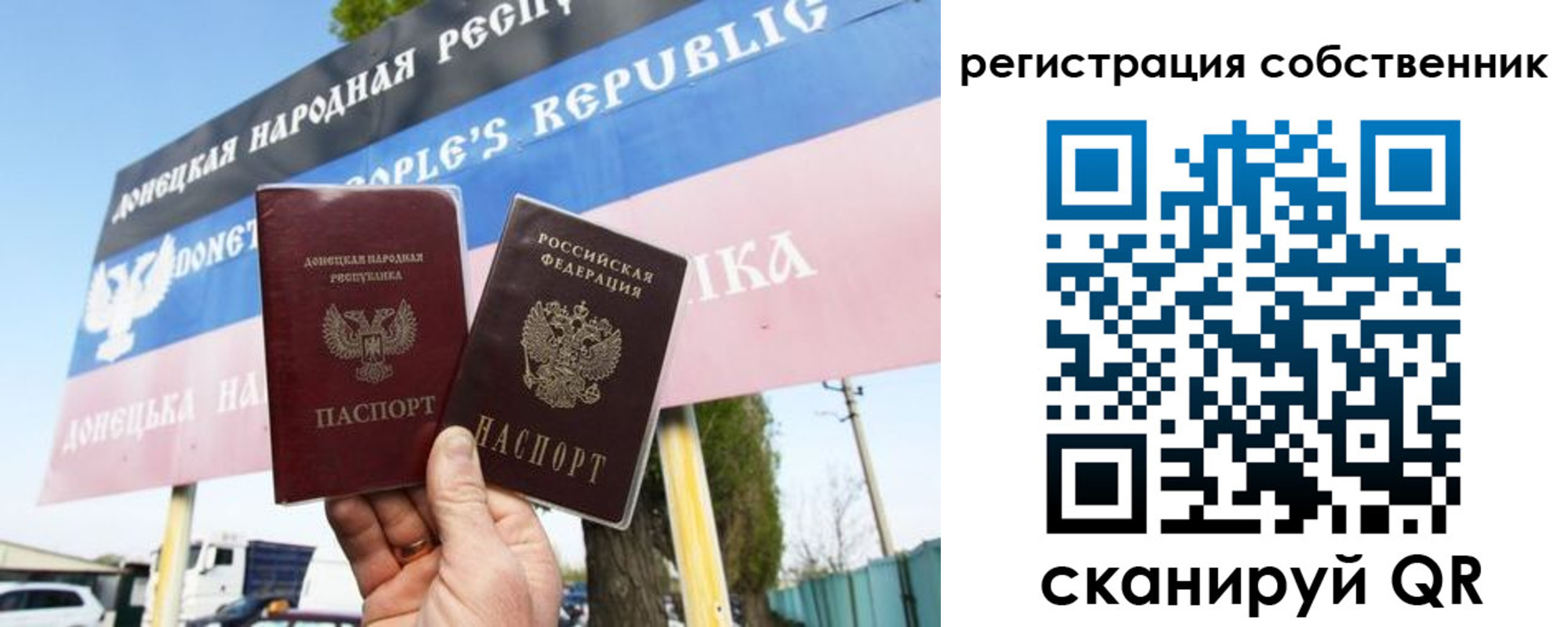 временная регистрация поиск в Владимирской области