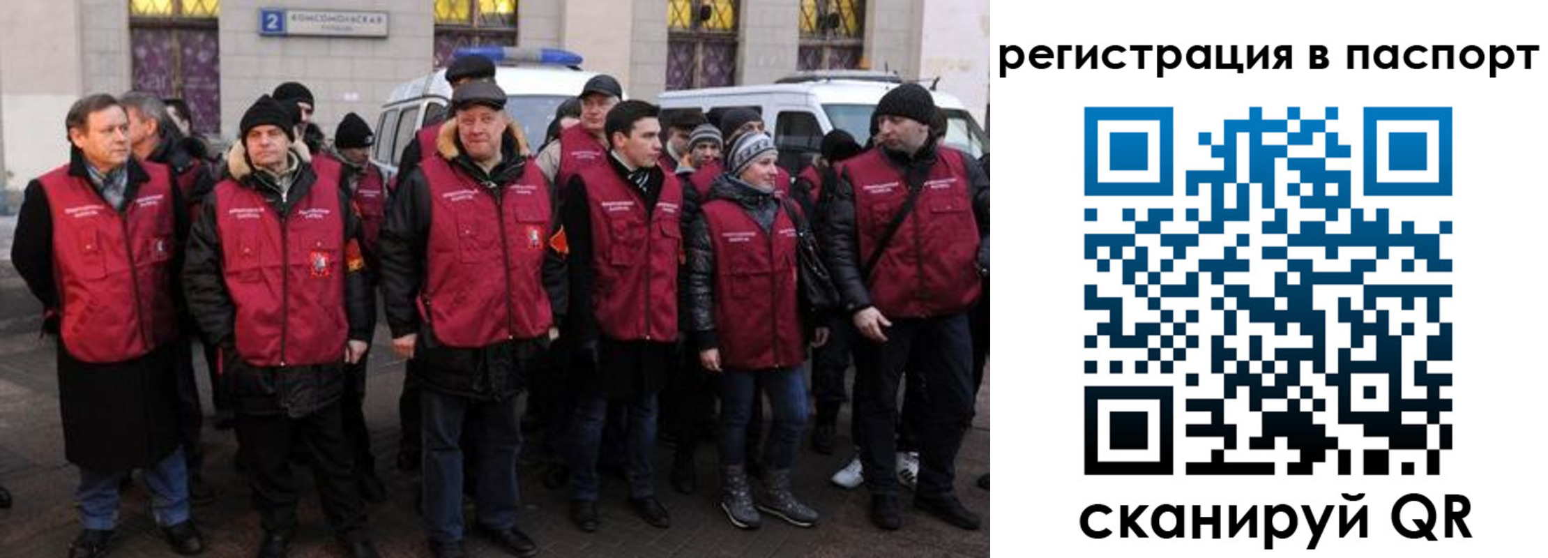 временная регистрация адрес в Владимирской области