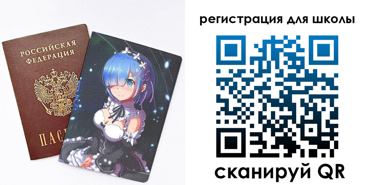 временная регистрация поиск в Владимирской области