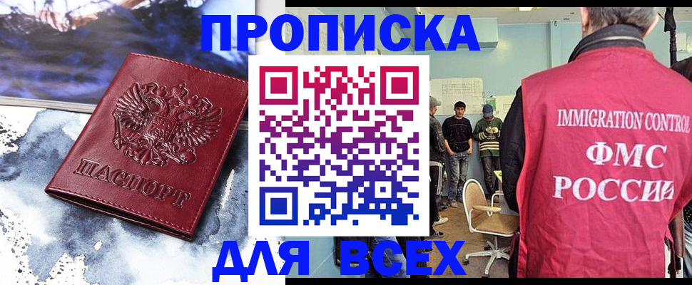 временная регистрация поиск в Владимирской области